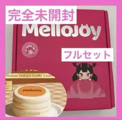 ピンク箱未開封！メロジョイ トーストつみつみシリーズ 贅沢スフレL 2