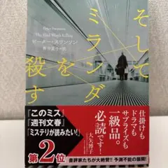 tsuchinko_san様 リクエスト 2点 まとめ商品