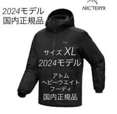 2025年最新】アトムヘビーウェイトフーディの人気アイテム - メルカリ