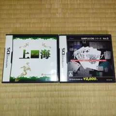 ニンテンドーDSソフト 上海 & THE トランプ セット