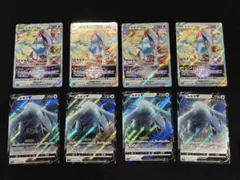 ルギアV ルギアVSTAR 各4枚セット 079/098 080/098