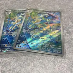 ポケモンカード　ニンジャスピナー　ゲコガシラar 2枚