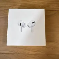 AirPods Pro 本体 MagSafe充電ケース付き