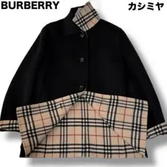 バーバリーロンドン カシミヤ混 ノバチェック ウールコート