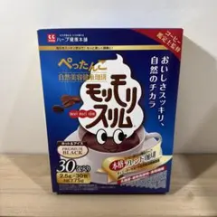 モリモリスリム プレミアムブラック 本格ブレンド珈琲 14包入 2箱