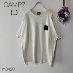 キャンプセブン　オーバーサイズ　カットソー　Tシャツ　綿　アイボリー　【L】のサムネイル