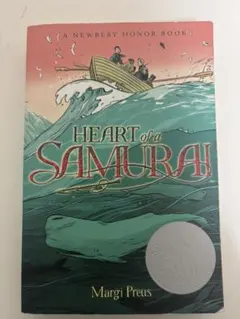 Heart of a Samurai - Margi Preus