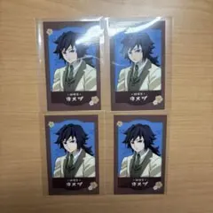 鬼滅の刃★AGF★限定★チェキ風カード★トレーディング★純喫茶★冨岡義勇