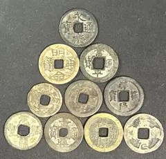 2026年最新】皇 通宝の人気アイテム - メルカリ