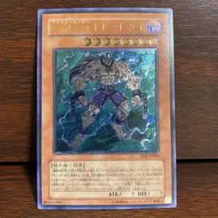 遊戯王 D-HERO ドレッドガイ レリーフ EOJ-JP004 - メルカリ