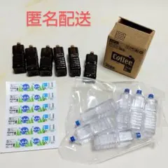 箱買い！ ペットボトル 2　水　ラベル付き　コーヒー　ラベルレス　箱　2種セット