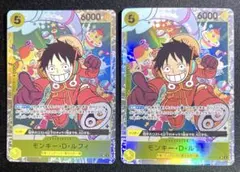 モンキー・D・ルフィ　SR　初版限定エラーカード　ワンピースカードゲーム　2枚