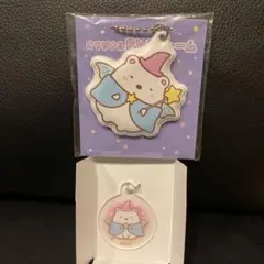 すみっコぐらし ☆しろくま☆ キーホルダー ２個セット【即購入可】