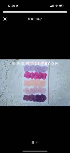 nemo様 リクエスト 4点 まとめ商品紫陽花2セット追加