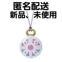 名探偵プリキュア なりきりプリキュア1 ペンダント