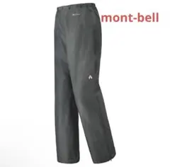 モンベル GORE-TEX レインダンサー　パンツ　レディースS
