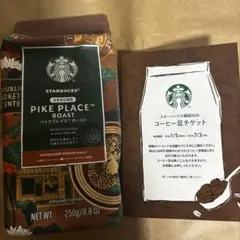 スターバックス　福袋　2025 PIKE PLACE ROAST コーヒー豆