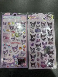 新品　クロミ　空気シール　立体2点セット