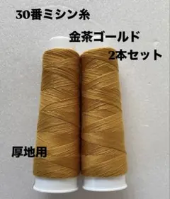 kazu様 リクエスト 3点 まとめ商品