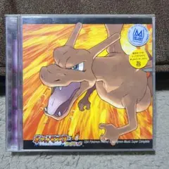 ポケモン「ファイアレッド&リーフグリーン」ミュージック・スーパーコンプリート