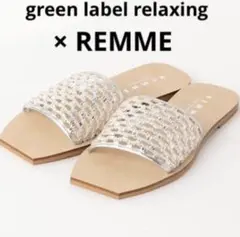 REMMEサンダルのサムネイル