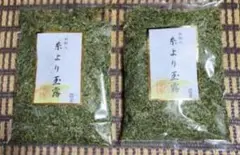 うまい茶　糸より玉露　6袋セット　計840g　常温消費期限2025年08月30日 2025年最新】糸より玉露の人気アイテム - メルカリ