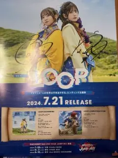 ME:I 山本すず直筆サインhmvコラボポスター|mercari商品代購│mercari