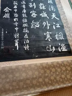 美人画 博多人形 陶板 銘有り 花押 日本髪 着物 壁掛け 伝統工芸