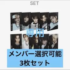 ⚠️あ様専用　TREASURE LOVE PULSE 3枚セット