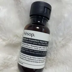 【新品未使用】Aesop ハンドジェル