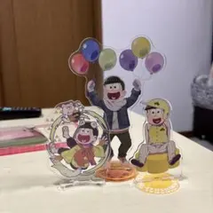 おそ松さん 十四松 アクリルスタンド アクスタ セット