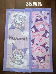 Item thumbnail for item 200e6f12-3627-4300-80d8-1db15e735f3f