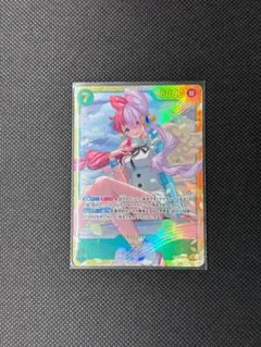 ワンピースカード ヒロインズエディション ウタ SEC