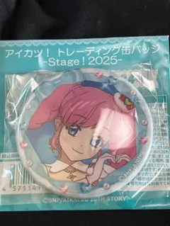 天羽まどか アイカツ トレーディング缶バッジ Stage! 2025