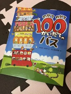 yaco様 リクエスト 4点 まとめ商品