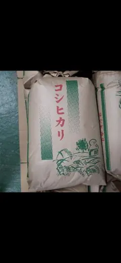 さこ様専用 京都丹波産コシヒカリ30kgのサムネイル