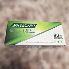シトルリンRP 90粒 【2箱セット】新品 - メルカリ