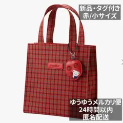 【正規品】ファミリア トートバッグ 赤　ギンガムチェック 赤系　チェック 小