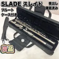 2026年最新】SLADE フルートの人気アイテム - メルカリ