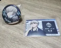 WINDBREAKER ウィンドブレーカーラメキラ缶バッジ アニメイト特典 梶蓮