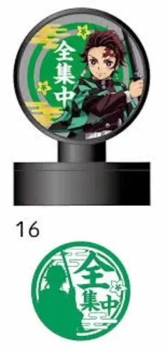 鬼滅の刃 スタンプ