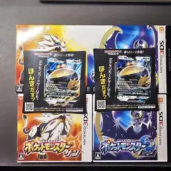 【完備品 ポケカ有】ポケットモンスター サンムーン DOUBLE PACK