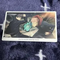 呪術廻戦 ファントムパレード 幻影夜行カード 伏黒恵 虎杖悠仁