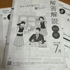 Item thumbnail for item e6d01f5c-7485-46cd-9ce9-f1b777d3ae28