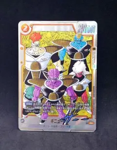 2026年最新】ギニュ パラレルの人気アイテム - メルカリ