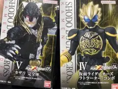 2025年最新】仮面ライダーオーズまとめ売りの人気アイテム - メルカリ