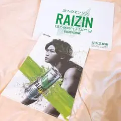 亀梨和也　非売品　ポスター 7枚 亀梨和也 Cross 非売品 ポスター - メルカリ