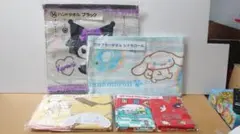 サンリオ　当りくじ　タオル