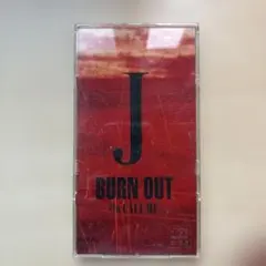 J/バーン・アウト