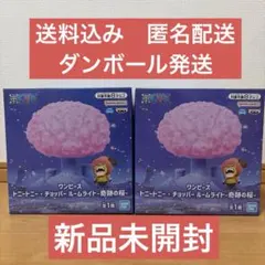 ワンピース　トニートニー・チョッパー　 ルームライト　奇跡の桜